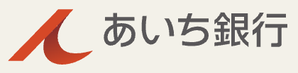 あいち銀行ロゴ