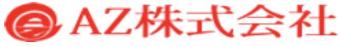 az株式会社ロゴ