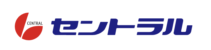 セントラル ロゴ