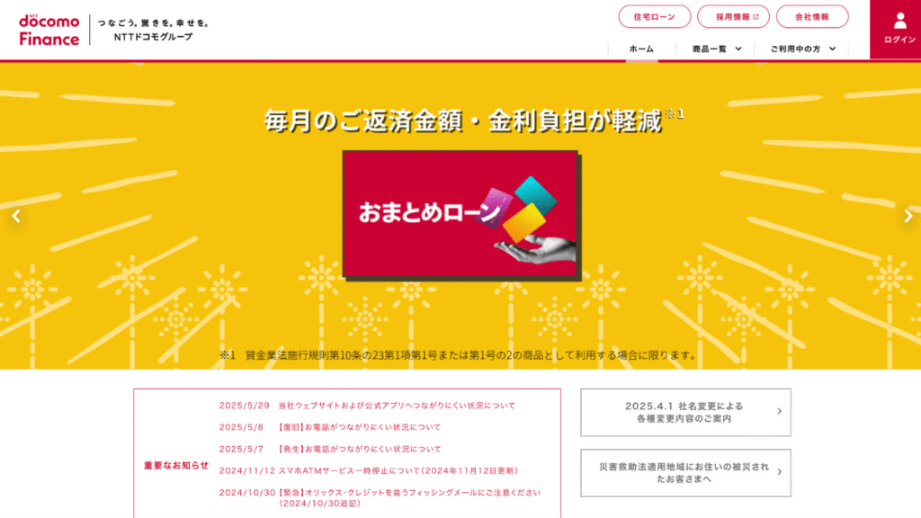 orix money公式