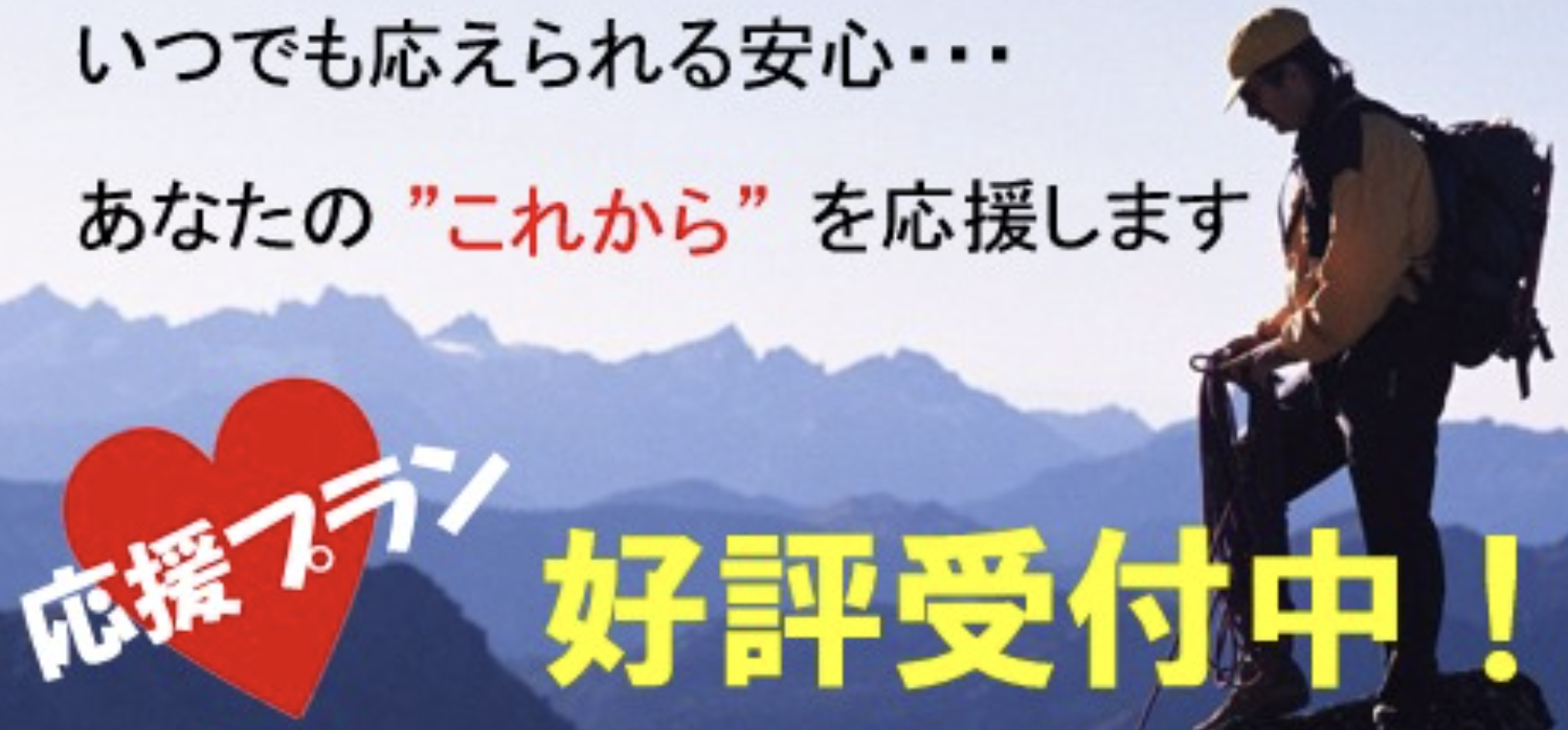 アルコシステムロゴ