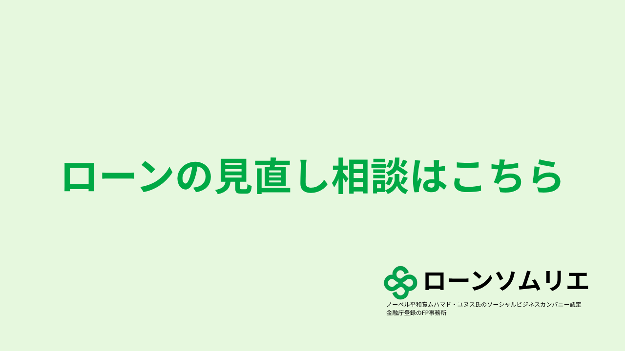 バナー画像