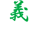 義