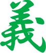 義